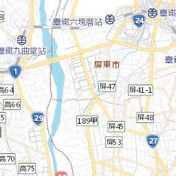 屏東道路寬度查詢|【屏東縣】即時影像地圖,監視器,即時路況直播